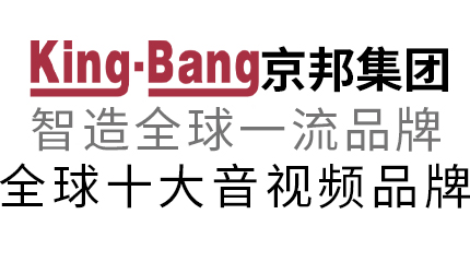 2019年KING-BANG中國物聯(lián)網(wǎng)產(chǎn)業(yè)大會(huì )暨品牌盛會(huì )